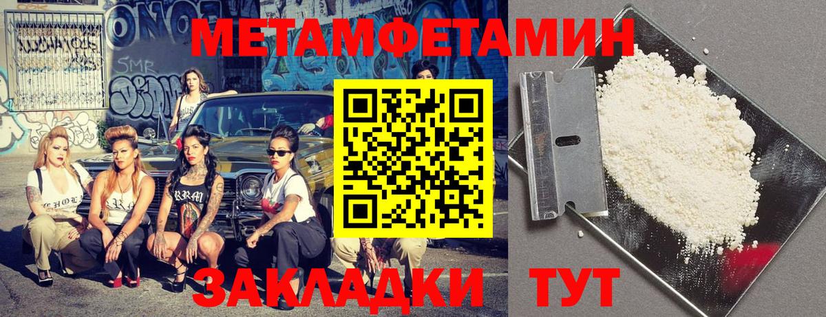 Amphetamine Розовый Мичуринск