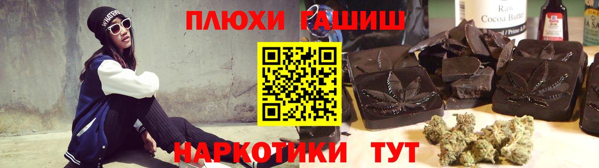 Гашиш Premium  наркошоп  Вход с VPN  ГАШ  Мичуринск  Гашиш Ice-O-Lator 