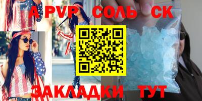 альфа пвп VHQ Заводоуковск