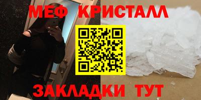 MESCALINE Жуковский