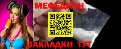 альфа пвп VHQ Заводоуковск