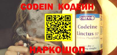spice Заволжье