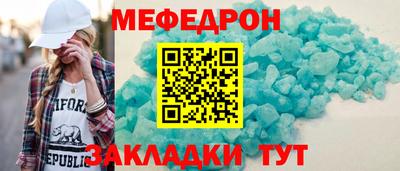spice Заволжье