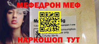 MESCALINE Жуковский