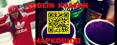 MESCALINE Жуковский
