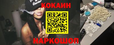 MESCALINE Жуковский