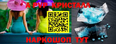 spice Заволжье