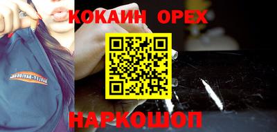 spice Заволжье
