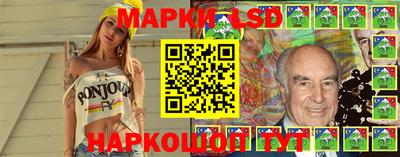 MESCALINE Жуковский