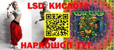 MESCALINE Жуковский