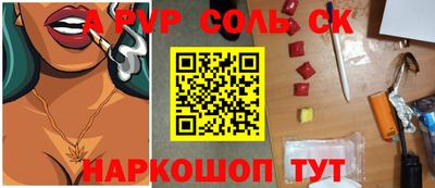 spice Заволжье