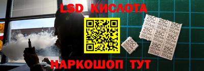 альфа пвп VHQ Заводоуковск