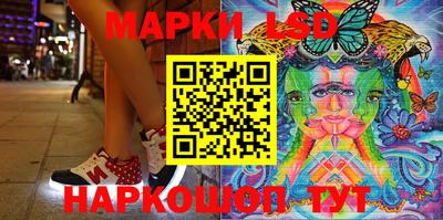 MESCALINE Жуковский
