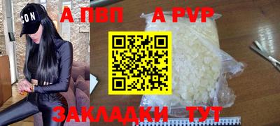 альфа пвп VHQ Заводоуковск