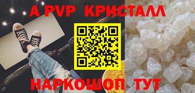 альфа пвп VHQ Заводоуковск
