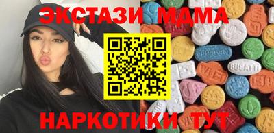 альфа пвп VHQ Заводоуковск