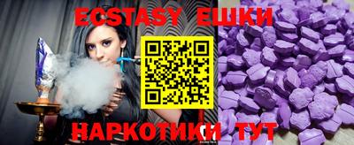 MESCALINE Жуковский