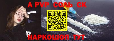 MESCALINE Жуковский