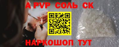MESCALINE Жуковский