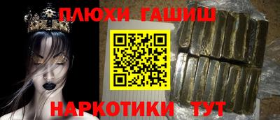 альфа пвп VHQ Заводоуковск