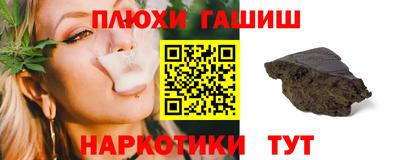 альфа пвп VHQ Заводоуковск