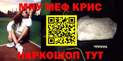 MESCALINE Жуковский