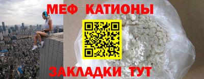 альфа пвп VHQ Заводоуковск