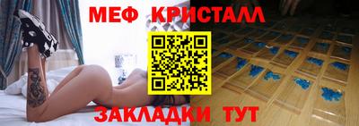 MESCALINE Жуковский