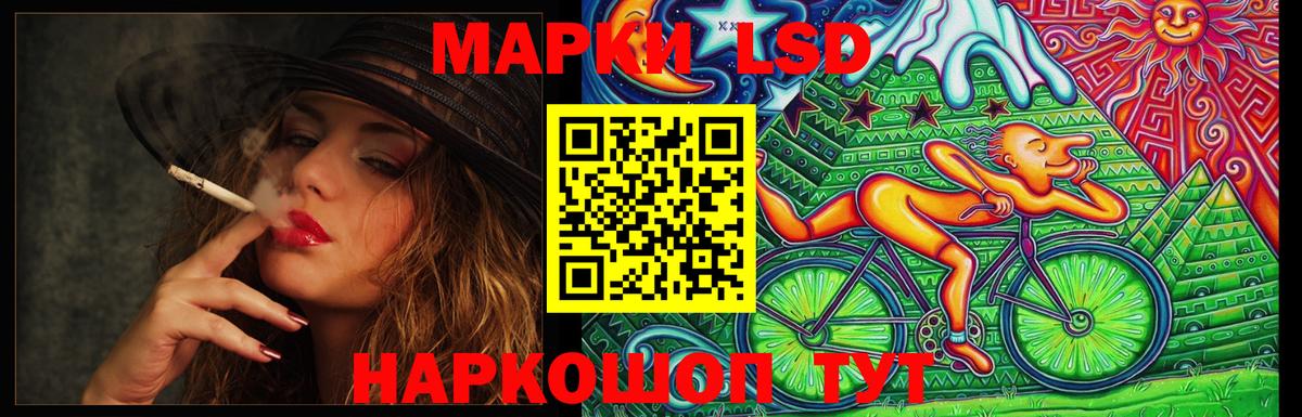 Лсд 25 экстази кислота Мичуринск