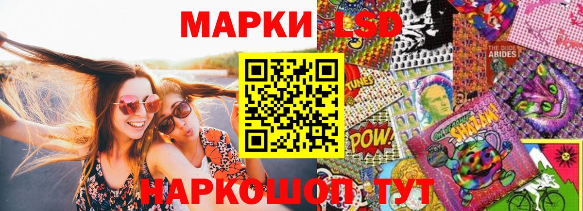 Марки 25I-NBOMe  Вход с VPN  Мичуринск  Марки NBOMe 1500мкг  Марки NBOMe 1500мкг 