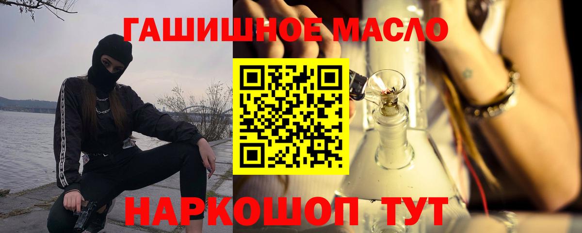 купить наркотики цена  ТГК вейп с тгк  Вход с VPN  Мичуринск 
